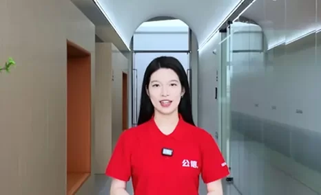 一起参观公信会议总部新办公室