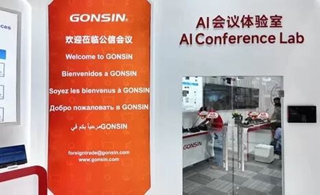 展会精彩瞬间